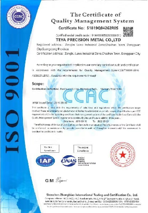 ISO9001:2015认证(图1)