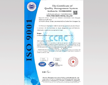 ISO9001:2015认证